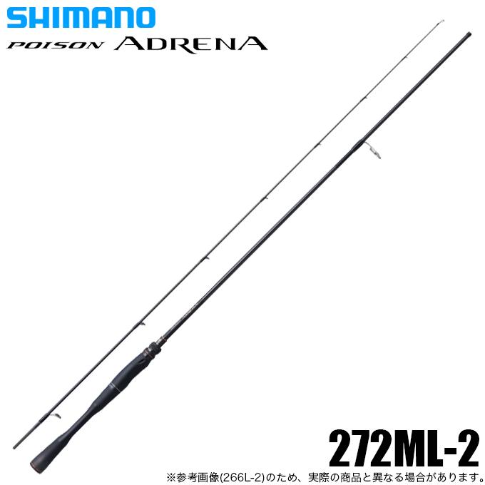 シマノ　24 ポイズンアドレナ 272ML-2 シマノ（SHIMANO） 24 ポイズン アドレナ 272ML-2 (スピニングモデル