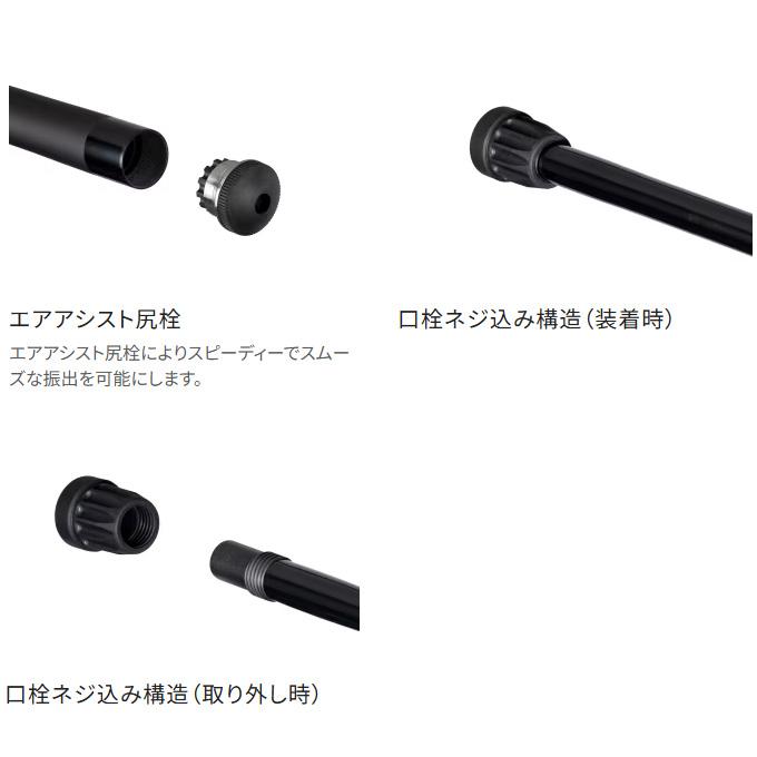 シマノ　24FIRE BLOOD 玉の柄　現行モデル　未使用新品同様 シマノ（SHIMANO） 24 ファイアブラッド 玉ノ柄 550 (長さ：5.5m) 2024