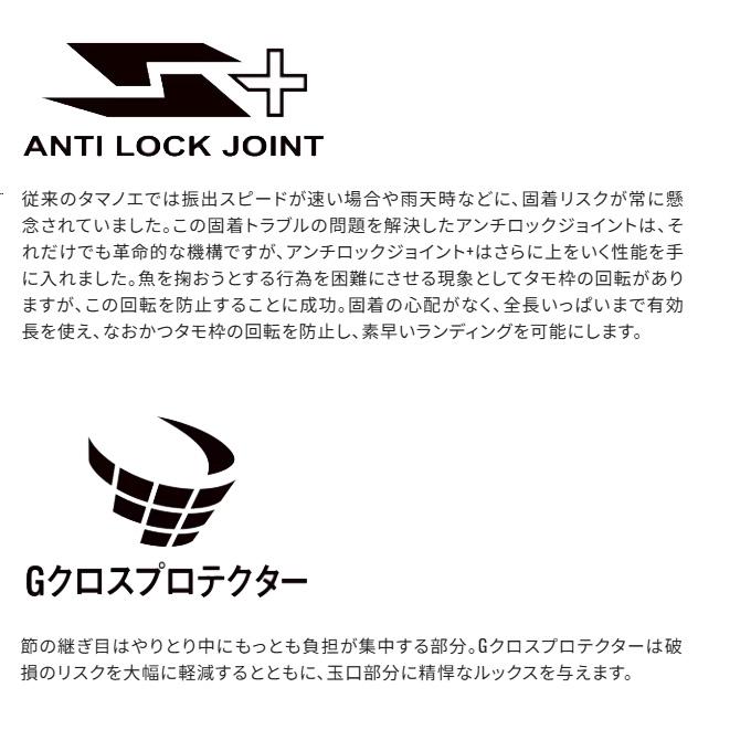 シマノ（SHIMANO） 24 ファイアブラッド 玉ノ柄 750 (長さ：7.5m) 2024