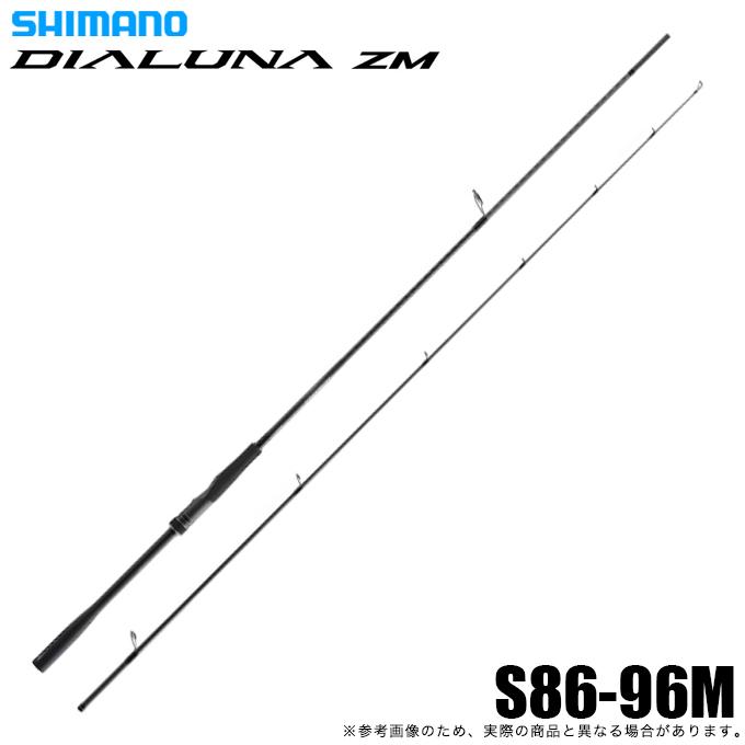 シマノ（SHIMANO） 25 ディアルーナ ZM S86-96M (シーバスロッド