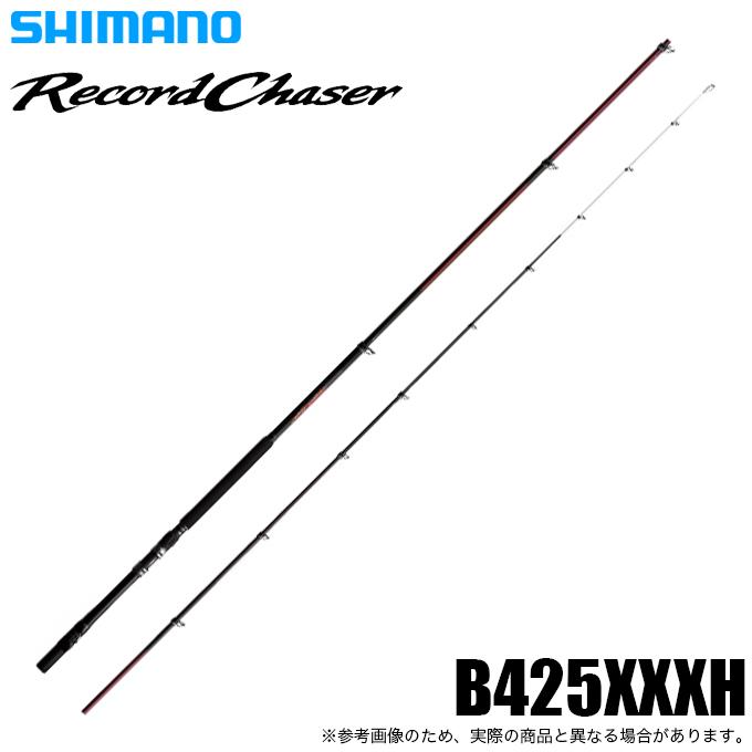シマノ（SHIMANO） 24 レコードチェイサー B425XXXH (大物磯竿) 両軸