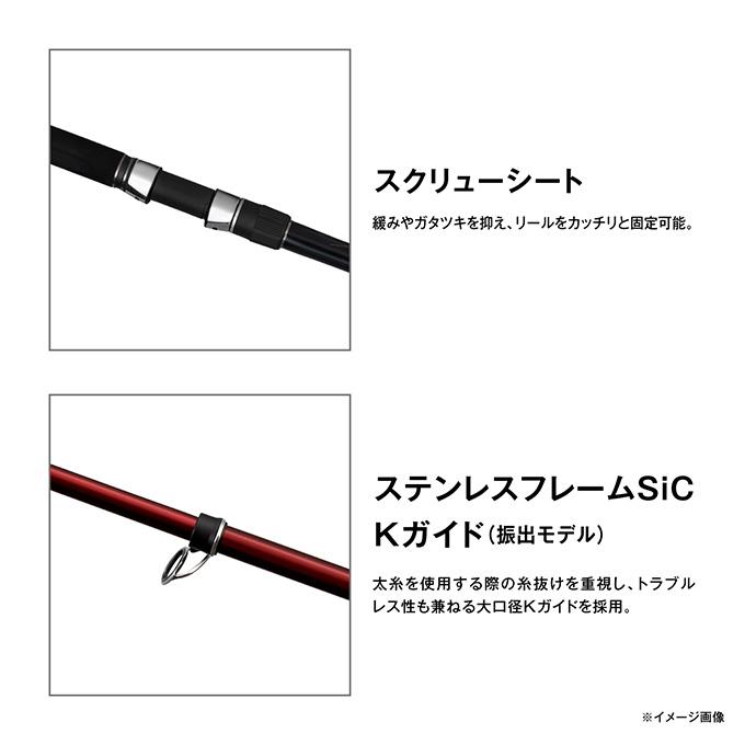 シマノ（SHIMANO） 24 レコードチェイサー B425XXXH (大物磯竿) 両軸