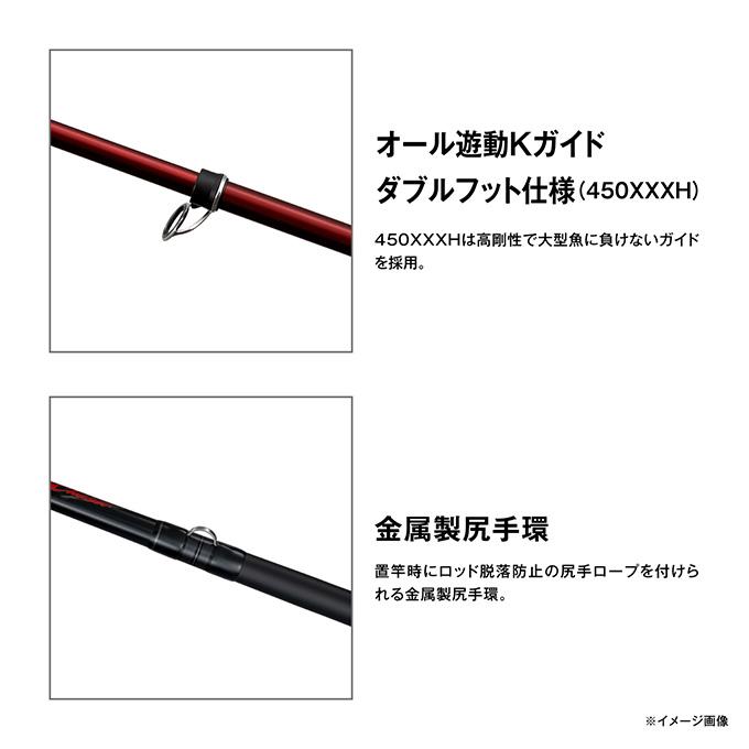 シマノ（SHIMANO） 24 レコードチェイサー B425XXXH (大物磯竿) 両軸