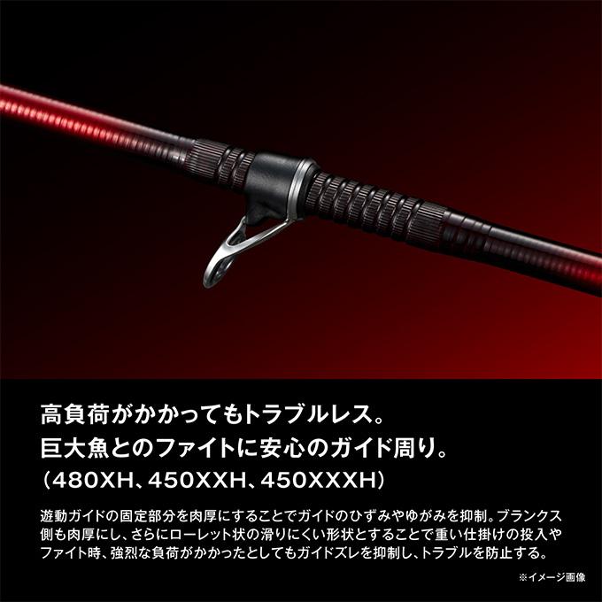シマノ（SHIMANO） 24 レコードチェイサー B425XXXH (大物磯竿) 両軸