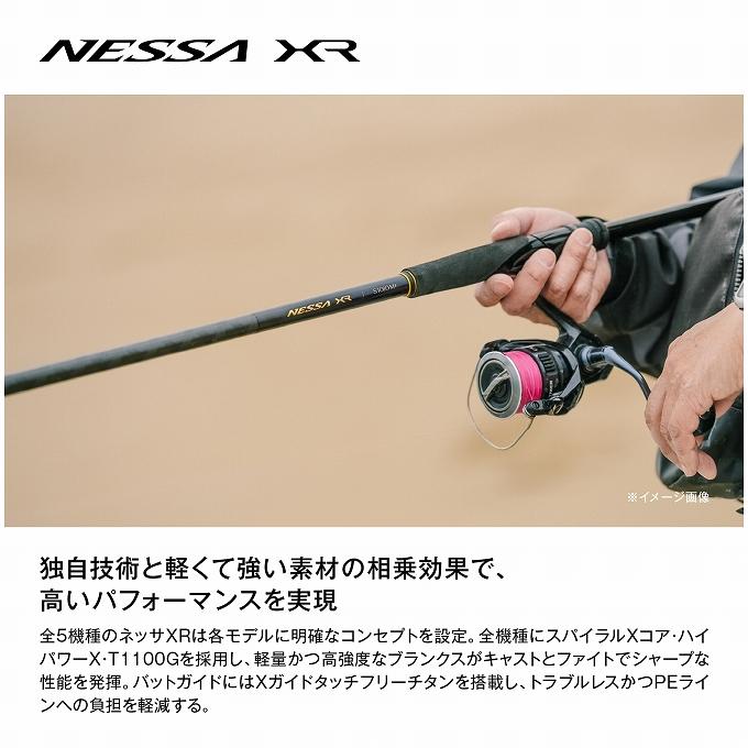 ロッド SHIMANO NESSA XR S110M/MH シマノ（SHIMANO） 26 ネッサ XR S110MH/JERK (フラットフィッシュ