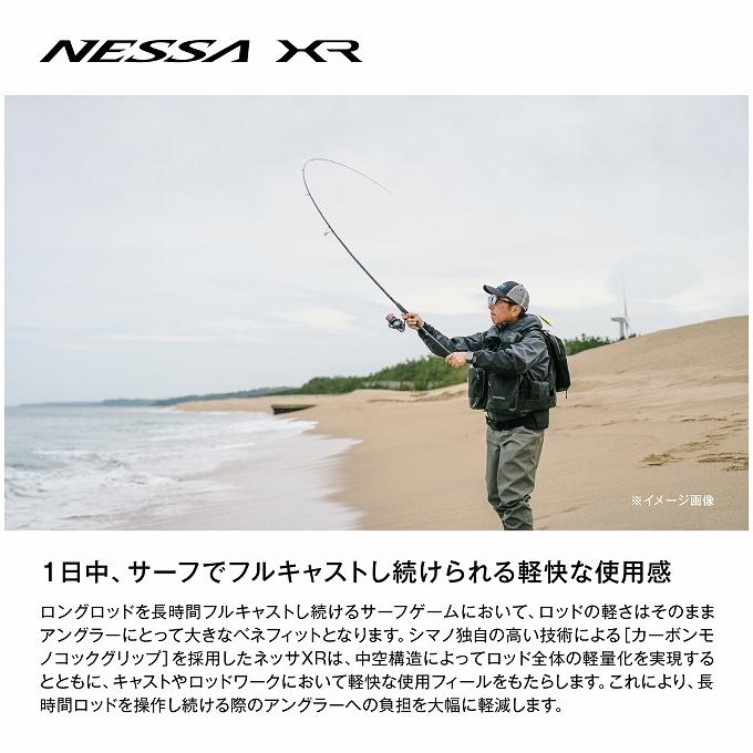シマノ（SHIMANO） 26 ネッサ XR S110MH/JERK (フラットフィッシュ