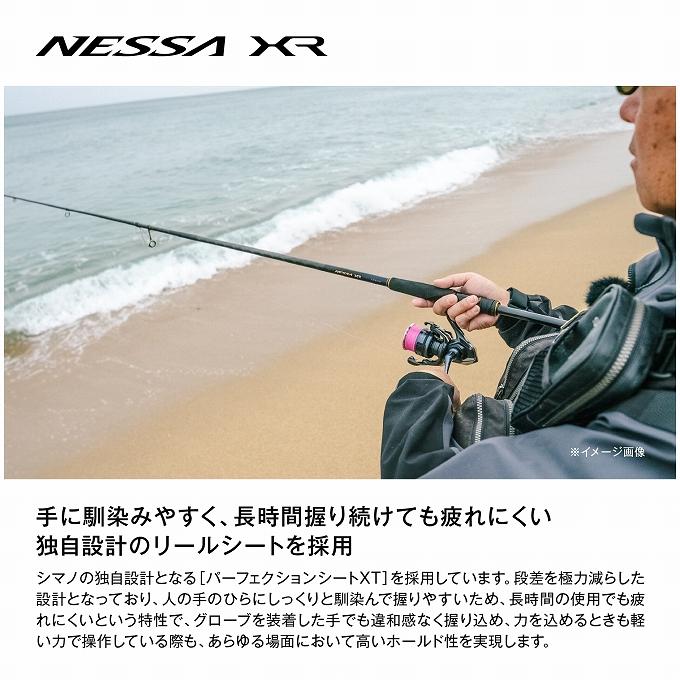 シマノ（SHIMANO） 26 ネッサ XR S110MH/JERK (フラットフィッシュ
