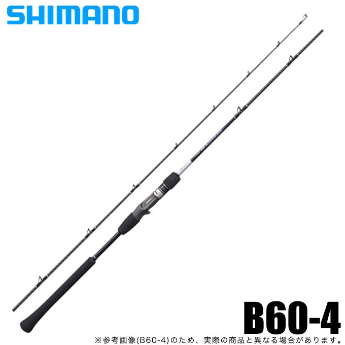 シマノ 21 グラップラー BB タイプJ B60-4 (2021年モデル) ベイトモデル/ジギングロッド /(5