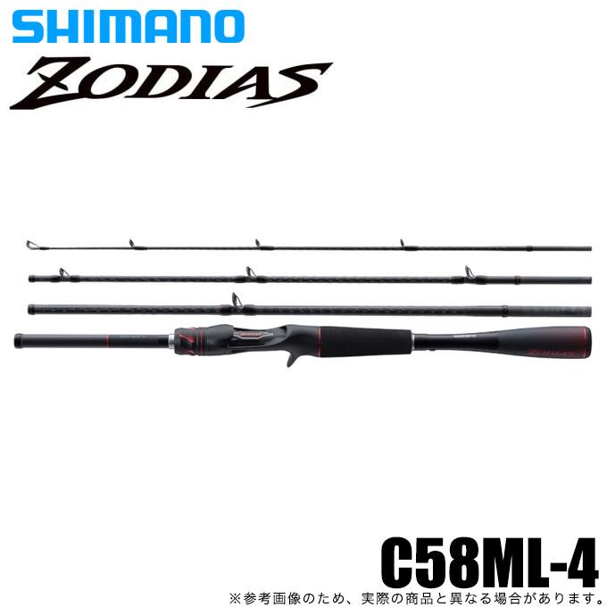 【目玉商品】シマノ 21 ゾディアス パックロッド C58ML-4 (2021年モデル) ベイトモデル/バスロッド/4ピース /(5)｜f-marunishiweb2nd