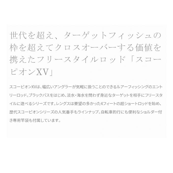 シマノ（SHIMANO） スコーピオン XV 1652R-2 (2021年モデル) ベイト