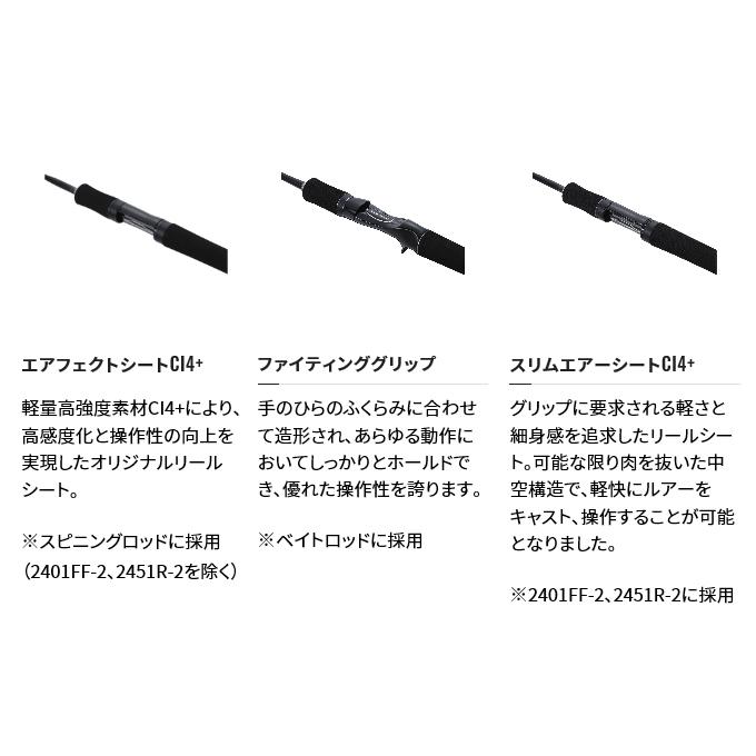 シマノ スコーピオン XV 1652R-2 (2021年モデル) ベイトモデル シマノ スコーピオン XV 1652R-2 (2021年モデル) ベイトモデル