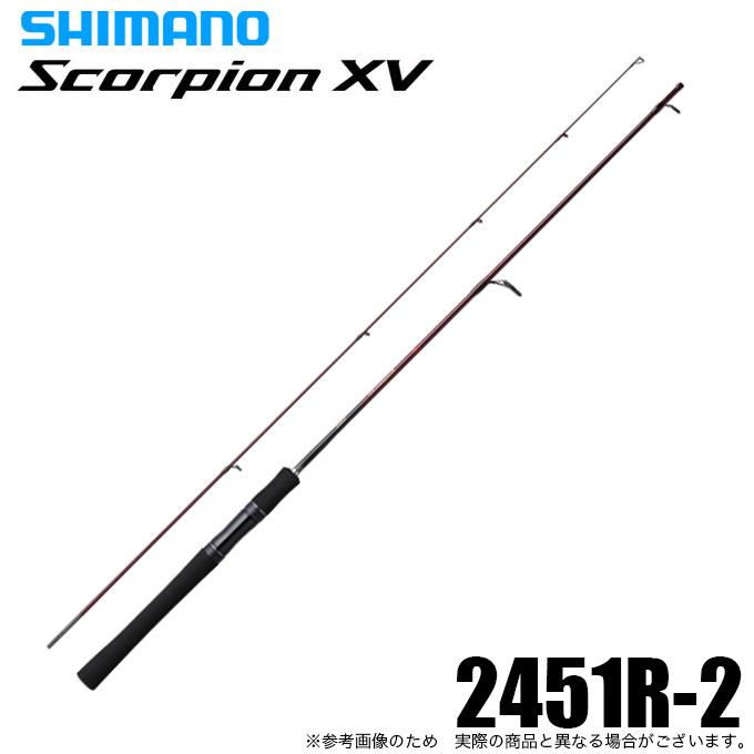 シマノ スコーピオン XV 2451R-2 (2021年モデル) スピニング シマノ スコーピオン XV 2451R-2 (2021年モデル) スピニング