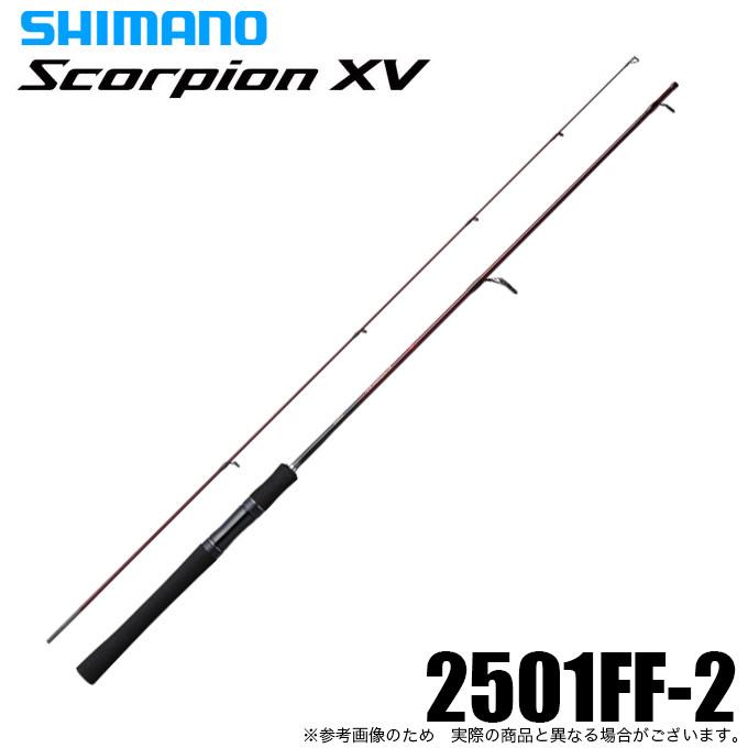 シマノ スコーピオンEV2581良品&2501おまけ少し短くなってます シマノ