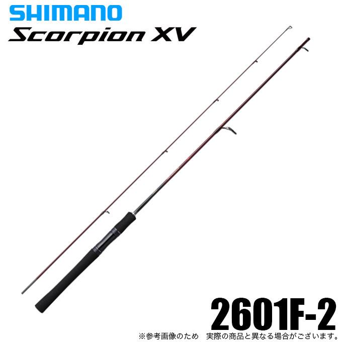 シマノ スコーピオン XV 2601F-2 (2021年モデル) スピニング シマノ スコーピオン XV 2601F-2 (2021年モデル) スピニング
