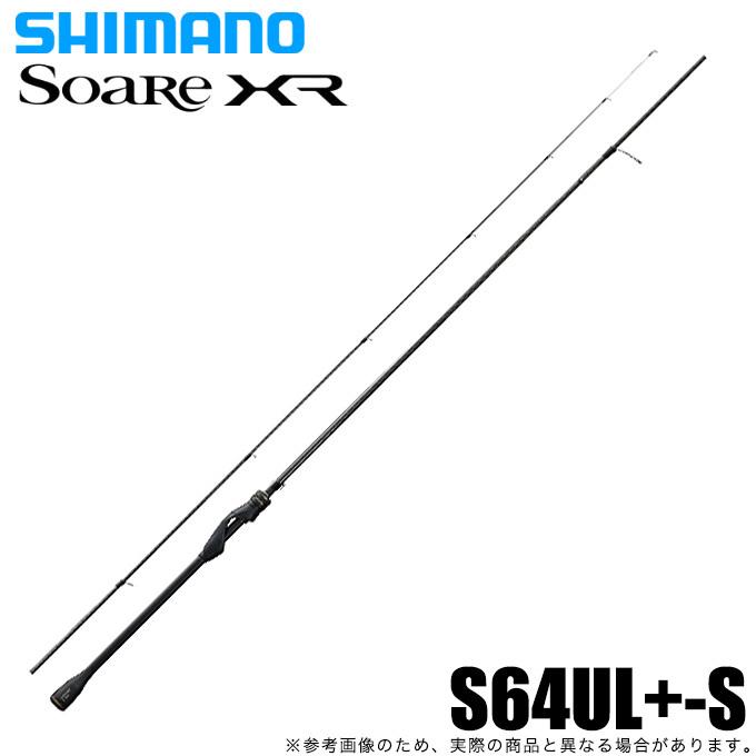 シマノ 21 ソアレ XR S64UL+-S (2021年モデル) /アジング/メバリング 