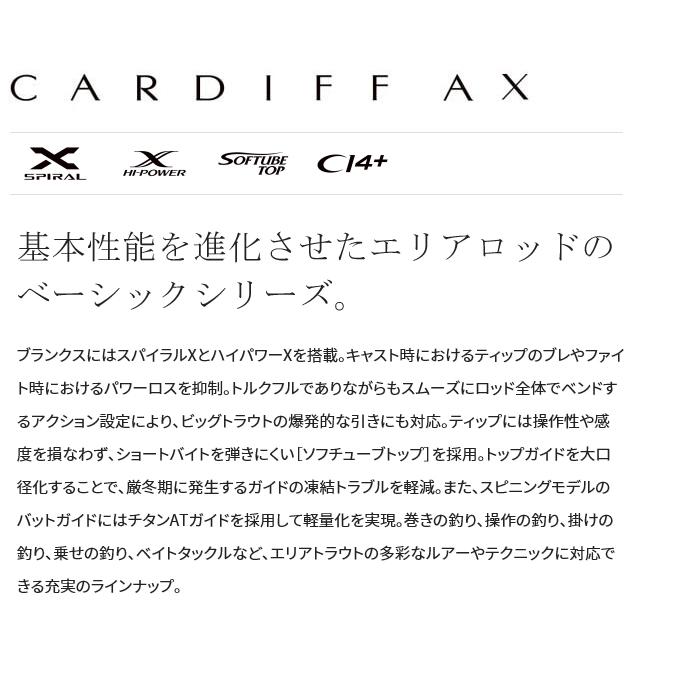 シマノ 21 カーディフ AX S60UL-FF (2021年モデル) スピニング シマノ 21 カーディフ AX S60UL-FF (2021年モデル) スピニング