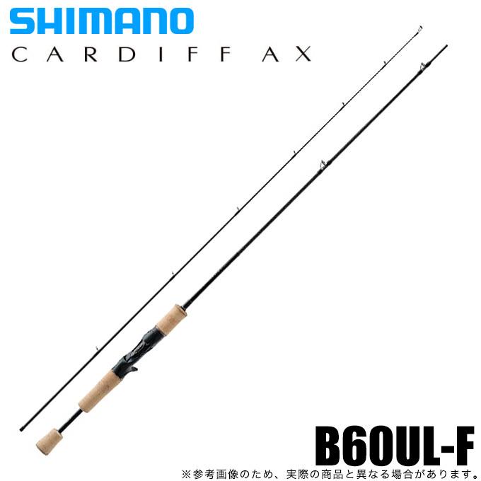 SHIMANO 21カーディフ AX B60UL トラウトロッド シマノ（SHIMANO） 21 カーディフ AX B60UL (2021年モデル) ベイト