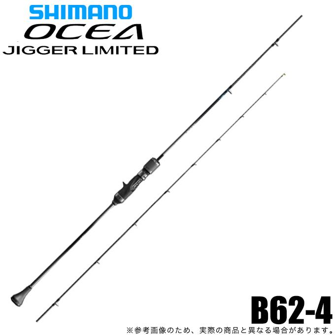 【極美品】21/オシアジガーリミテッドB62-4 シマノ（SHIMANO） (7)シマノ 21 オシアジガー リミテッド B62-4 (2021