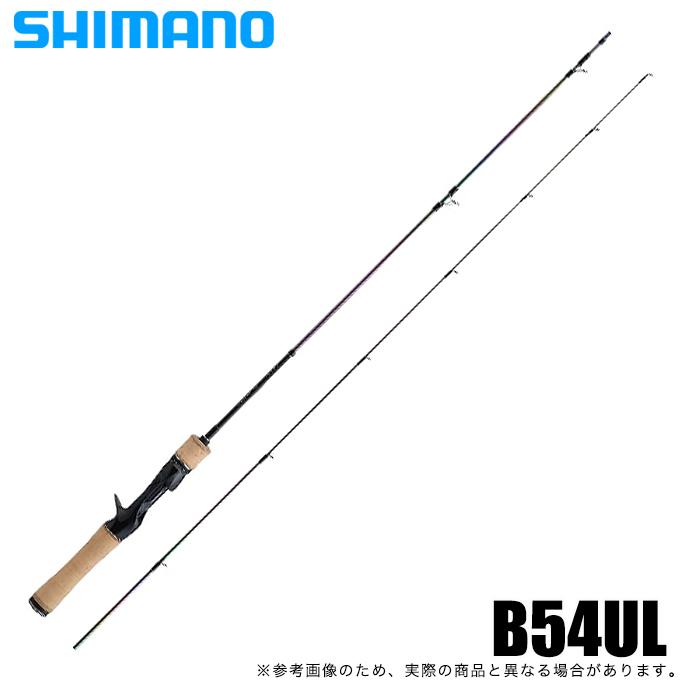シマノ 22 カーディフ ストリーム リミテッド B54UL (2022年 シマノ 22 カーディフ ストリーム リミテッド B54UL (2022年
