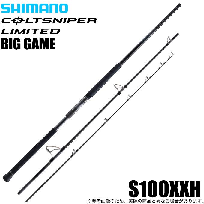 シマノ 24コルトスナイパー リミテッドBG S100XXH シマノ（SHIMANO） 24 コルトスナイパー リミテッド ビッグゲーム