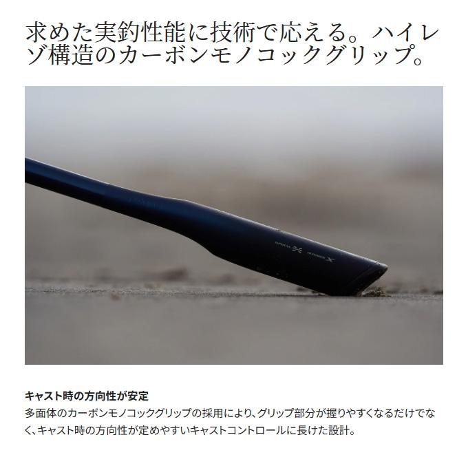 シマノ（SHIMANO） 23 ネッサ リミテッド S108M (2023年モデル