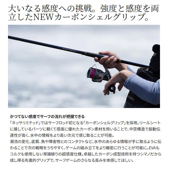 シマノ 23 ネッサ リミテッド S108MH (2023年モデル) スピニング シマノ 23 ネッサ リミテッド S108MH (2023年モデル) スピニング