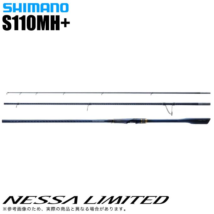 シマノ 23 ネッサ リミテッド S110MH+ (2023年モデル
