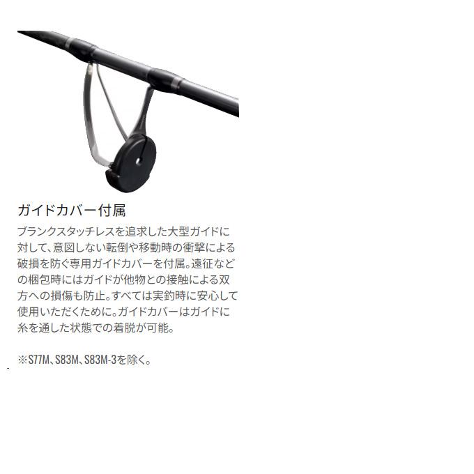 シマノ（SHIMANO） 24 オシアプラッガー フルスルットル S82XH-3