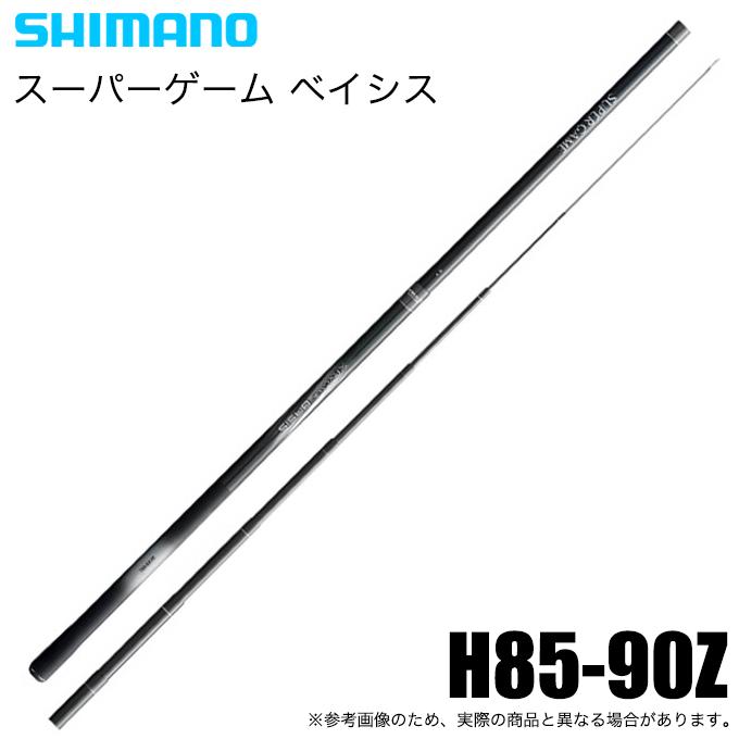 シマノ（SHIMANO） 24 スーパーゲームベイシス H85-90Z (本流竿