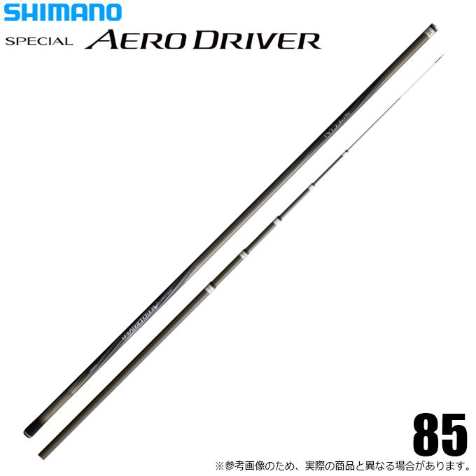 シマノ★エアロドライバー85 シマノ（SHIMANO） 25 スペシャル エアロドライバー 85 (鮎竿) 2025年