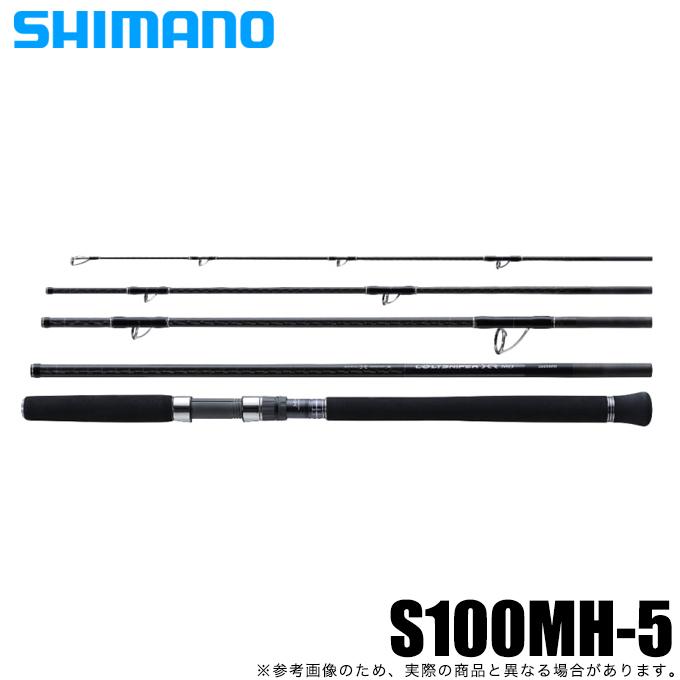 シマノ コルトスナイパー XR MB S100MH-5 (2022年モデル シマノ コルトスナイパー XR MB S100MH-5 (2022年モデル