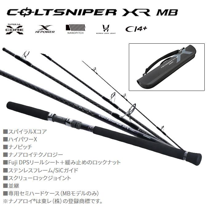シマノ コルトスナイパー XR MB S100MH-5 (2022年モデル シマノ コルトスナイパー XR MB S100MH-5 (2022年モデル