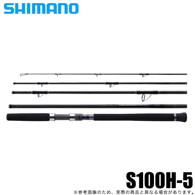 シマノ コルトスナイパー XR MB S100H-5 (2022年モデル シマノ コルトスナイパー XR MB S100H-5 (2022年モデル
