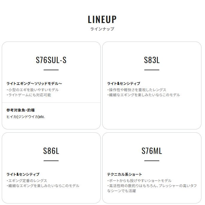 Sephia 【取り寄せ商品】シマノ 22 セフィア BB S76SUL-S (釣竿 Sephia 【取り寄せ商品】シマノ 22 セフィア BB S76SUL-S (釣竿