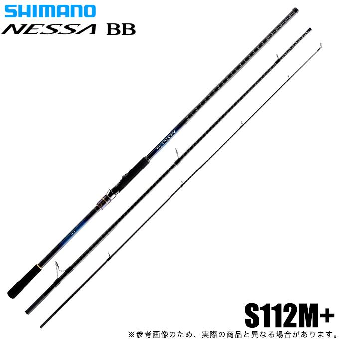 シマノ　NESSA ネッサBB S1102MMH シーバス　フラット　ロッド Amazon | シマノ(SHIMANO) ロッド ネッサ BB S1102MMH 遠投
