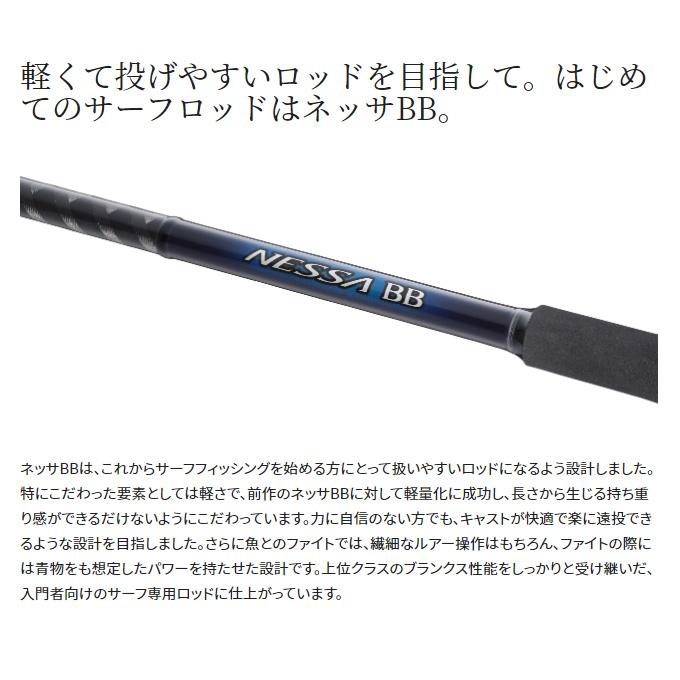 シマノ 【目玉商品】シマノ 22 ネッサ BB S112M+ (2022年モデル