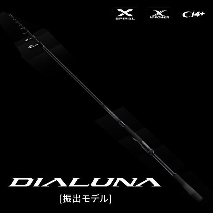 SHIMANO 24 DIALUNA S96M-T テレスコ 最終値下げ シマノ（SHIMANO） 24 ディアルーナ T S96M-T (シーバスロッド) 2024年