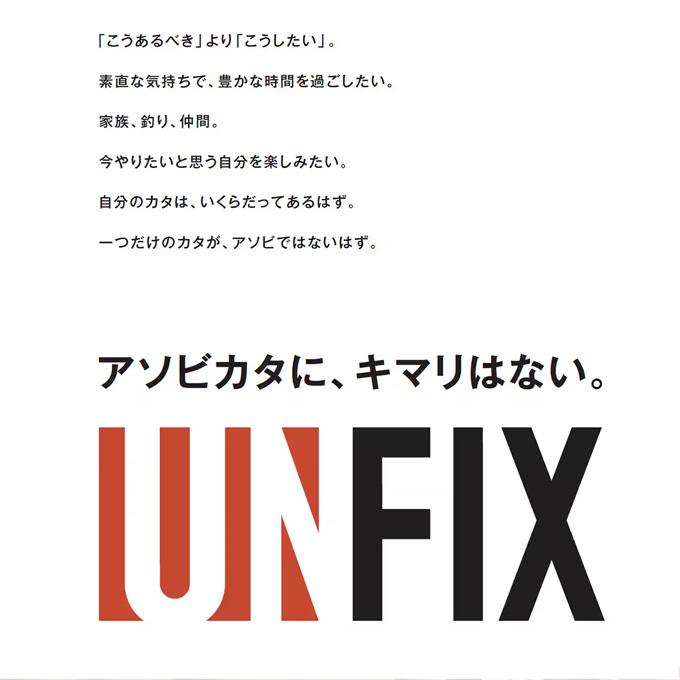 シマノ（SHIMANO） 24 UNFIX アンフィックス S86M-5 スピニング