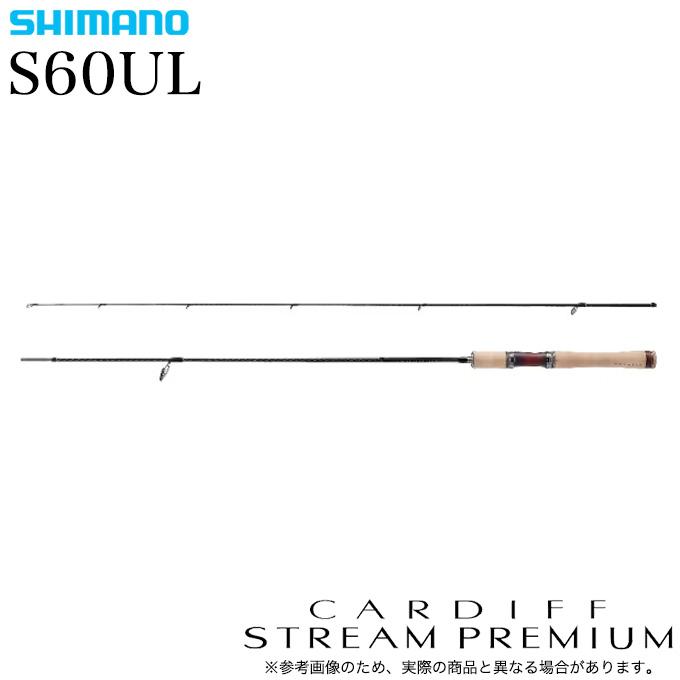 シマノ カーディフ ストリームプレミアム S60UL スピニングモデル / トラウトロッド shimano シマノ（SHIMANO） 24 カーディフ ストリームプレミアム S60UL