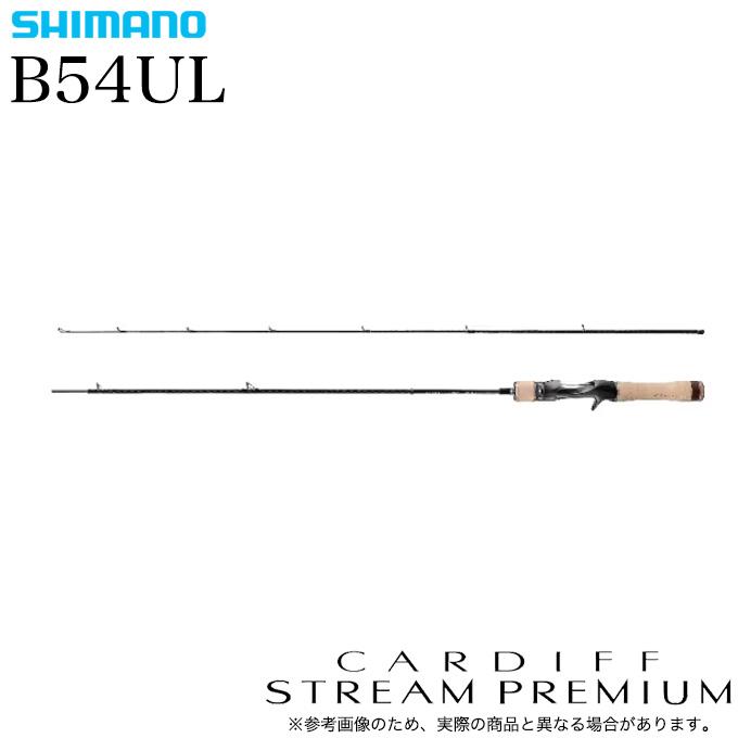 シマノ 24 カーディフ ストリームプレミアム B54UL ベイトモデル 