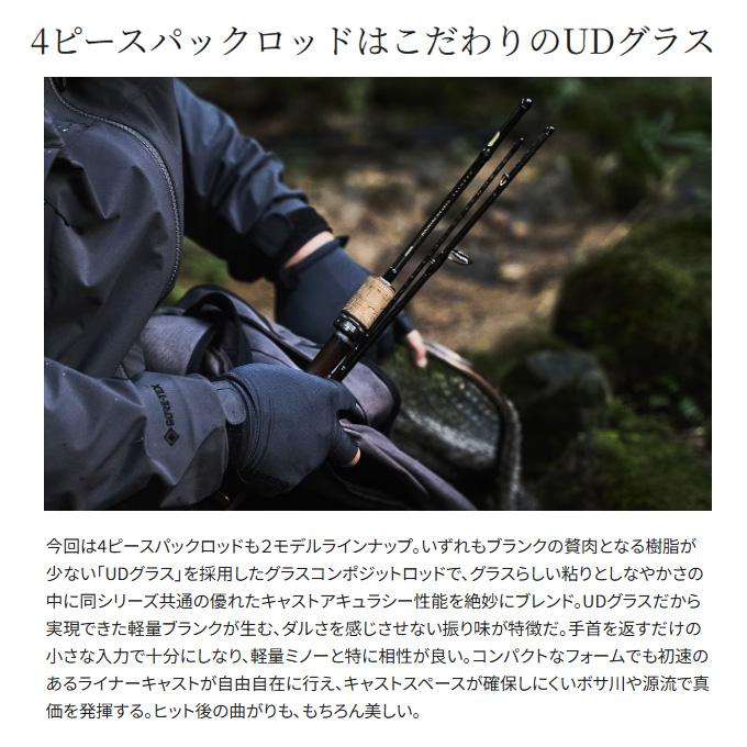 シマノ（SHIMANO） 24 カーディフ ストリームプレミアム B64L ベイト