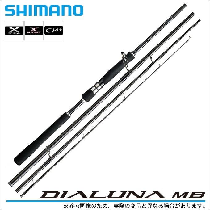 SHIMANO DIALUNA MB シーバスロッド S806ML シマノ（SHIMANO） 【取り寄せ商品】 ディアルーナ MB (S806ML-4)(4