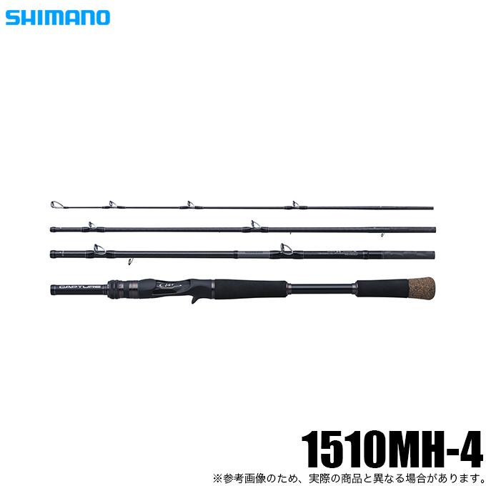 シマノ　キャプチャー 1510MH-4 シマノ 25 キャプチャー 1510MH-4 (フリースタイルロッド) 4