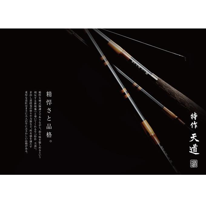 バカもん 【美品】SHIMANO　特作　一天　13尺 バカもん 【美品】SHIMANO 特作 一天 13尺 シマノ 特作 伊吹 13