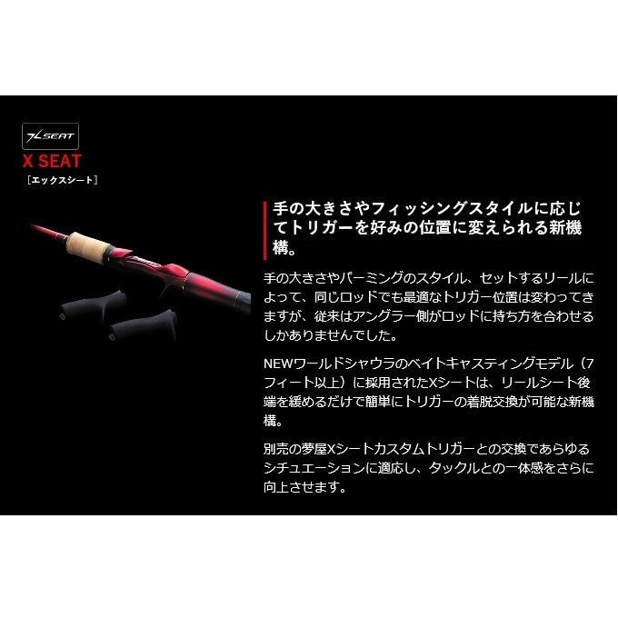 シマノ ワールドシャウラ 1651FF-3 (ベイトモデル) 2018年モデル シマノ ワールドシャウラ 1651FF-3 (ベイトモデル) 2018年モデル