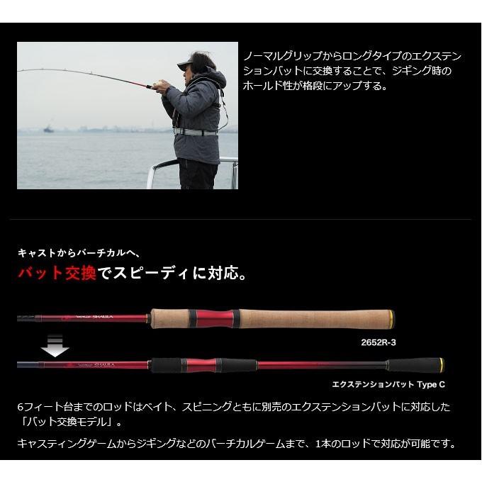 シマノ ワールドシャウラ 1651FF-3 (ベイトモデル) 2018年モデル シマノ ワールドシャウラ 1651FF-3 (ベイトモデル) 2018年モデル