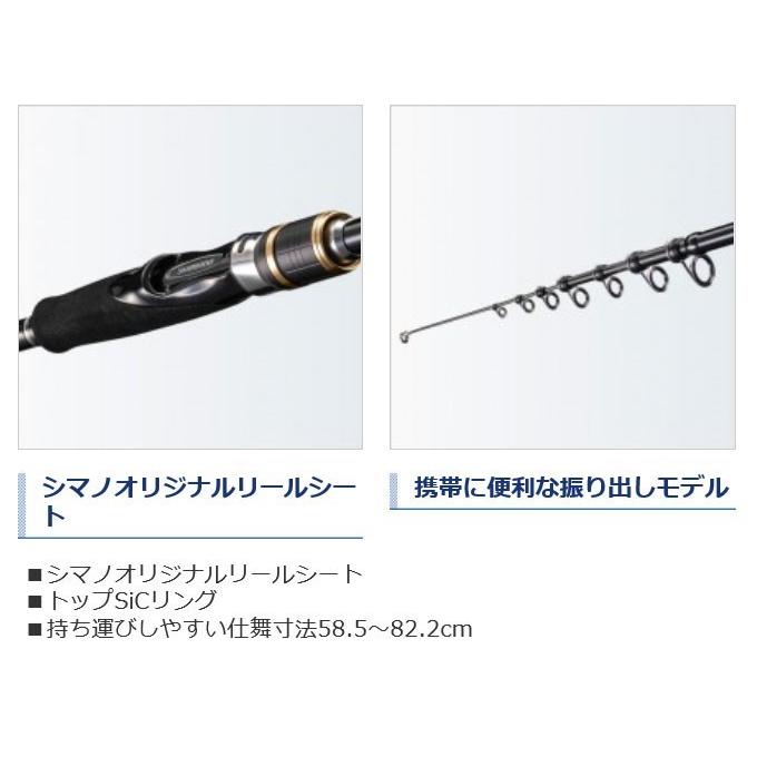 取り寄せ商品 シマノ フリーゲーム S80ml 4 18年モデル マルチルアーロッド C つり具のマルニシweb店2nd 通販 Yahoo ショッピング