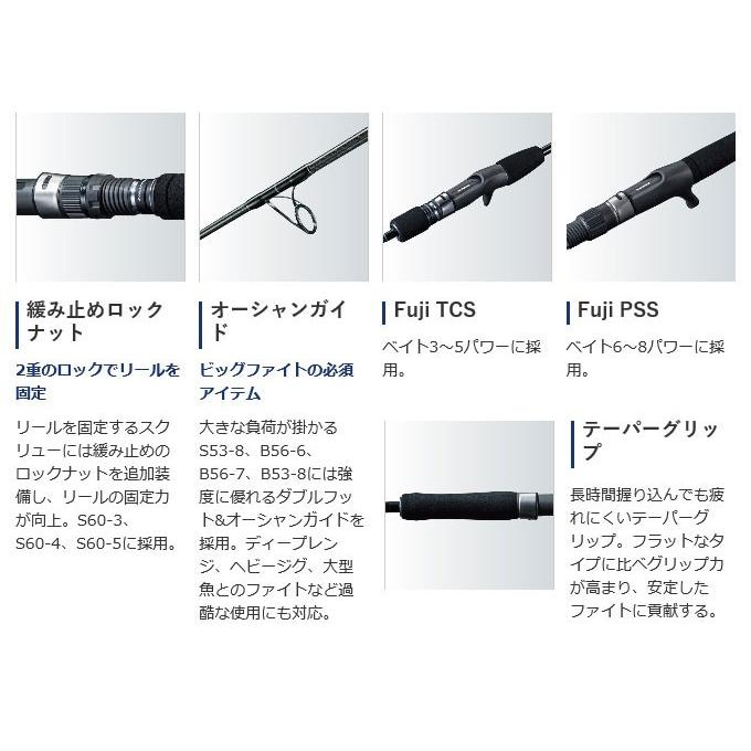 ロッド SHIMANO Grappler Type J 53-8 GRPJC58XXHA Shimano Grappler A Type J Jigging Rod - Melton Tackle