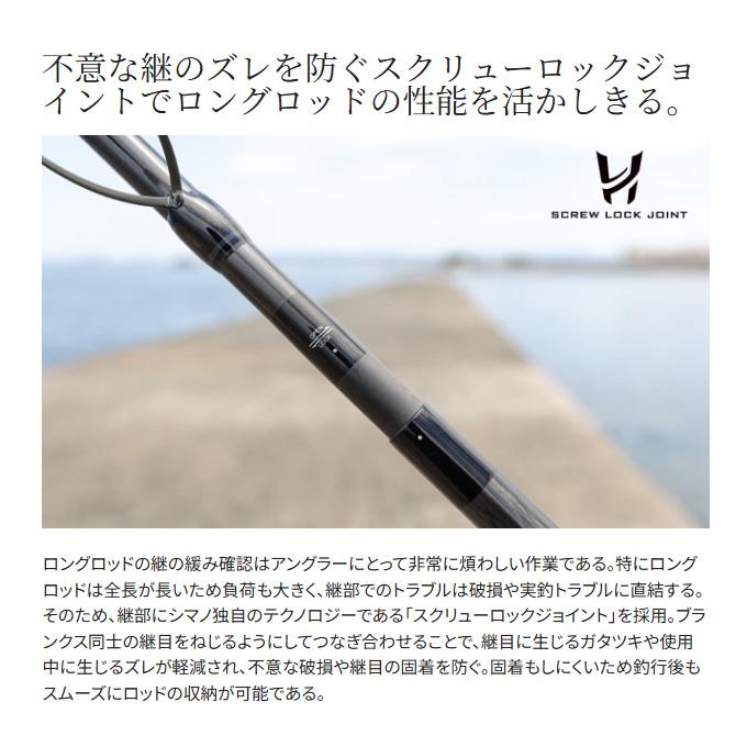 シマノ（SHIMANO） 25 コルトスナイパー SS ロング S130 (ショアジギ