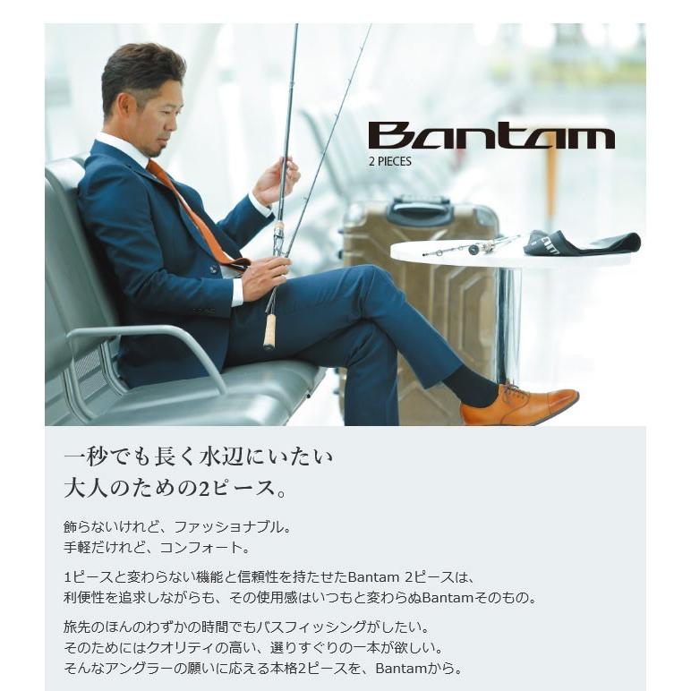 シマノ（SHIMANO） バンタム センターカット2ピース 264UL+-2 (2019年